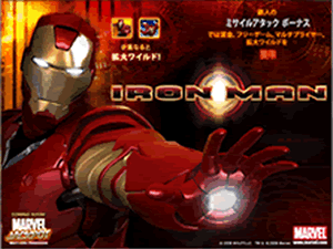 ジパングカジノ攻略法